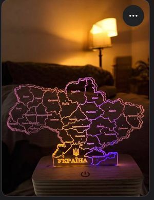 Настільний нічник карта України | Акрил + LED (120 годин автономності)