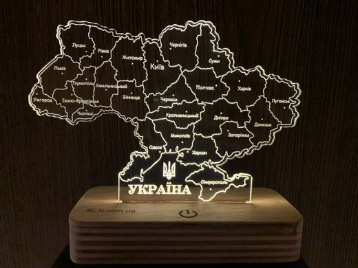 Настільний нічник карта України | Акрил + LED (120 годин автономності)